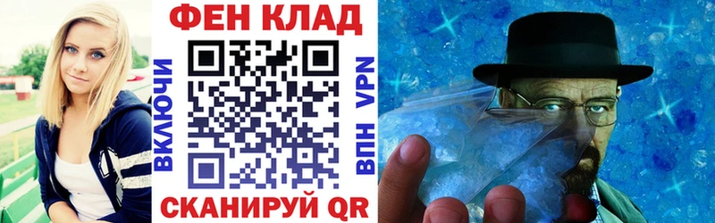 где найти наркотики  Кстово  omg как войти  АМФ VHQ 