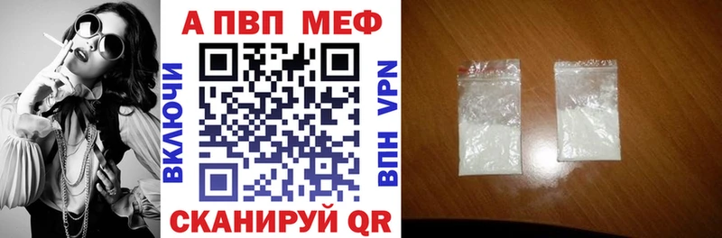 Alpha-PVP Соль Кстово
