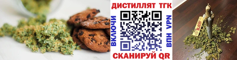 Cannafood марихуана  где найти   Кстово 