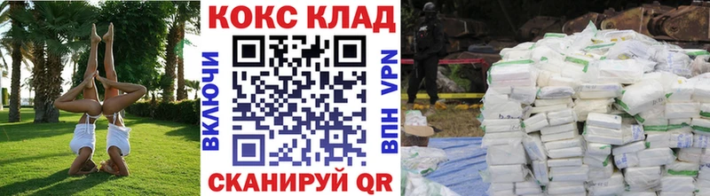 КОКАИН Перу  Кстово 