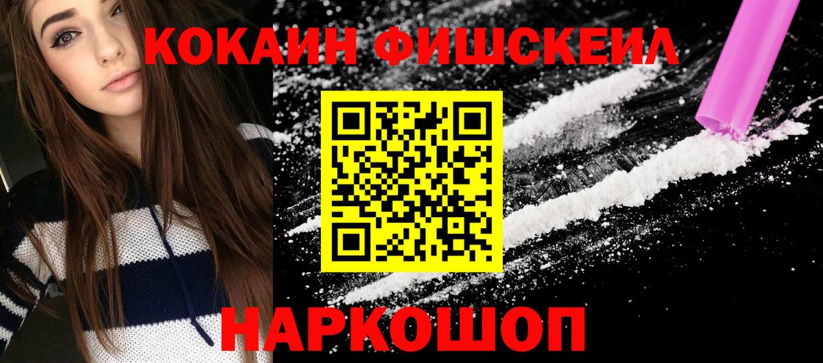 Кокаин Эквадор Кстово