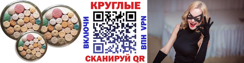 ЭКСТАЗИ ешки  купить наркоту  Кстово 