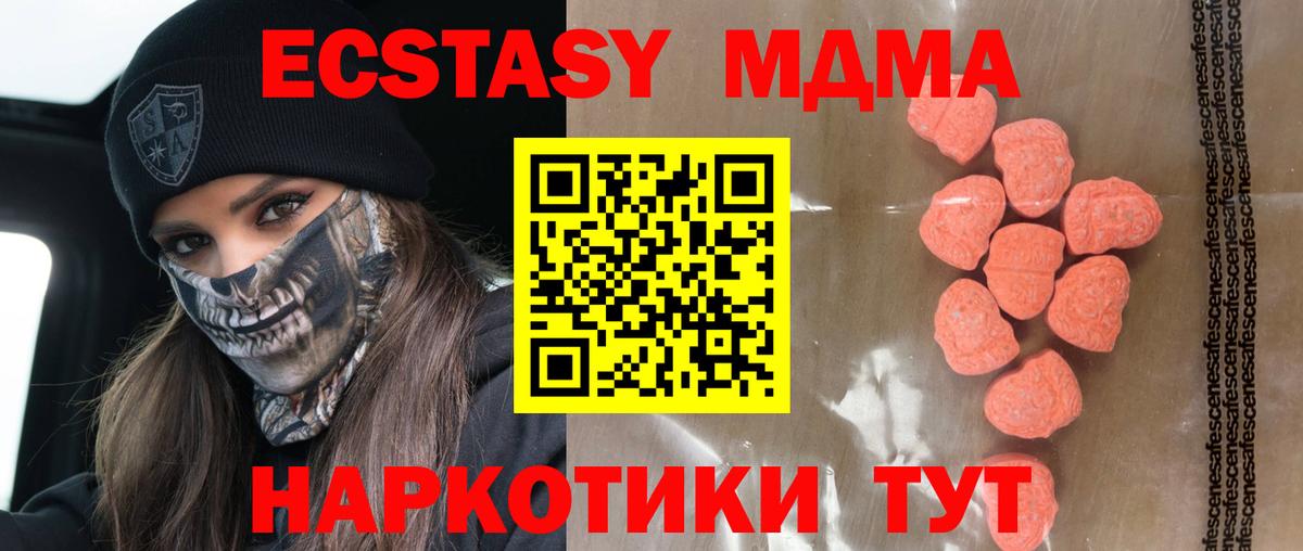 мориарти формула  ЭКСТАЗИ ешки  Экстази  Кстово  Вход с VPN  ЭКСТАЗИ диски 