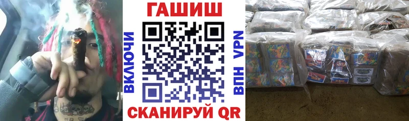 даркнет сайт  Кстово  ГАШИШ Ice-O-Lator 
