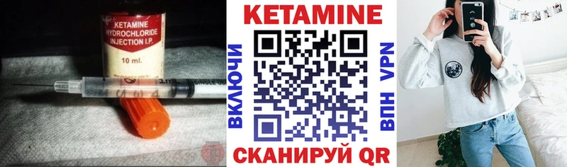 цена наркотик  OMG ССЫЛКА  Кетамин ketamine  Кстово 