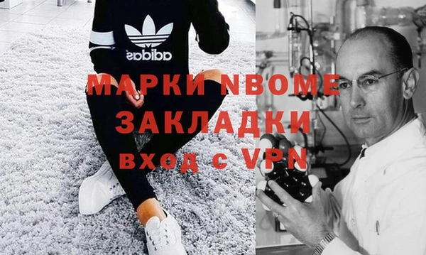 бошки Киреевск