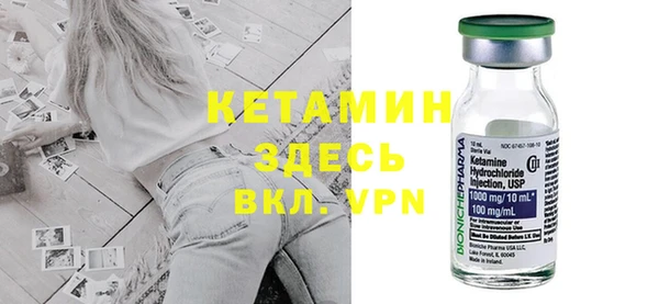 кристаллы Валуйки