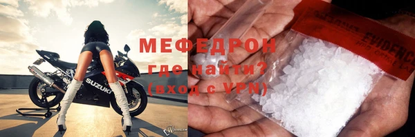 jwh Красноперекопск