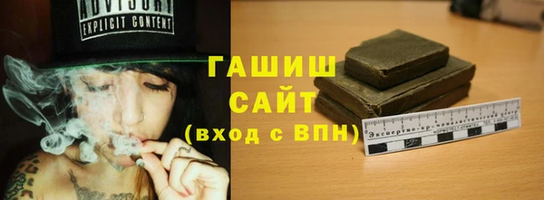ешки Кинешма