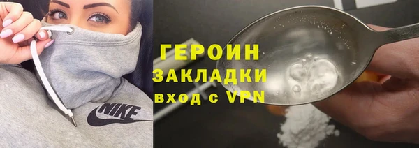 кокаин VHQ Бутурлиновка