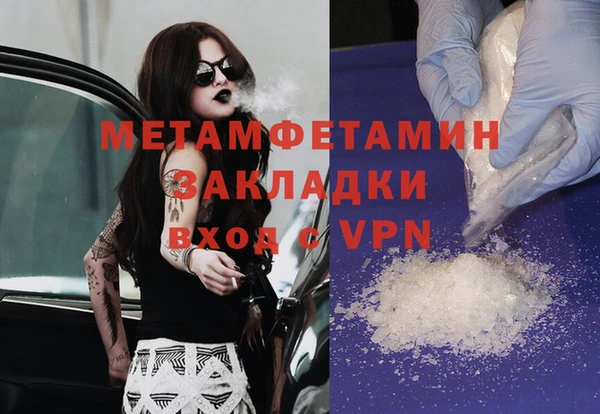 кокаин VHQ Бутурлиновка