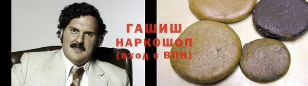 кристаллы Валуйки