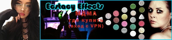 гидра Кодинск