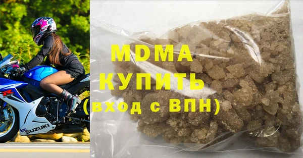 гидра Краснослободск