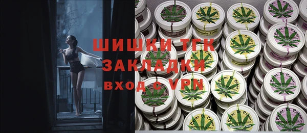 ешки Кинешма