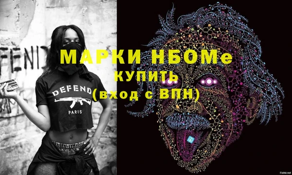 альфа пвп Киренск