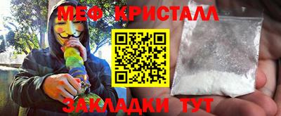 mdma Кимры
