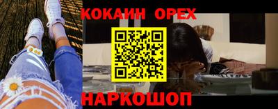 каннабис Кинель