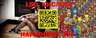 каннабис Кинель