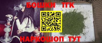 каннабис Кинель