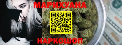 каннабис Кинель