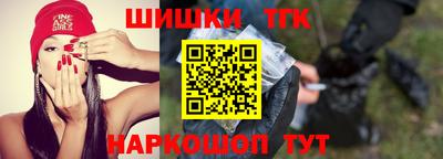 каннабис Кинель
