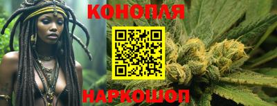 каннабис Кинель