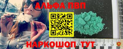 каннабис Кинель