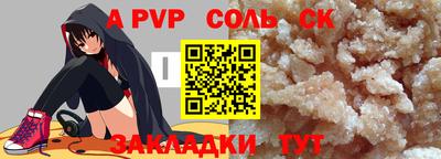 каннабис Кинель