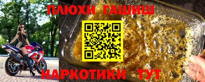 каннабис Кинель