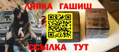 каннабис Кинель