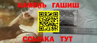 каннабис Кинель