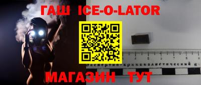 гидропоника Кингисепп
