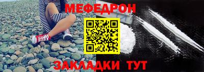mdma Кимры