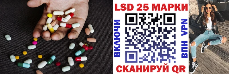 ЛСД экстази кислота  где найти   Кстово 
