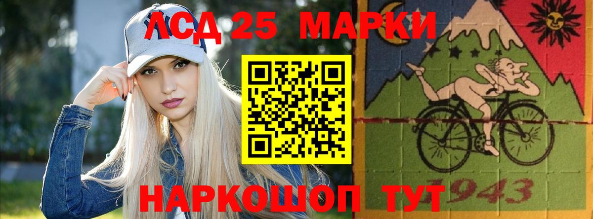 ЛСД экстази кислота  Лсд 25 экстази  Кстово  Вход с VPN  LSD-25 экстази ecstasy 