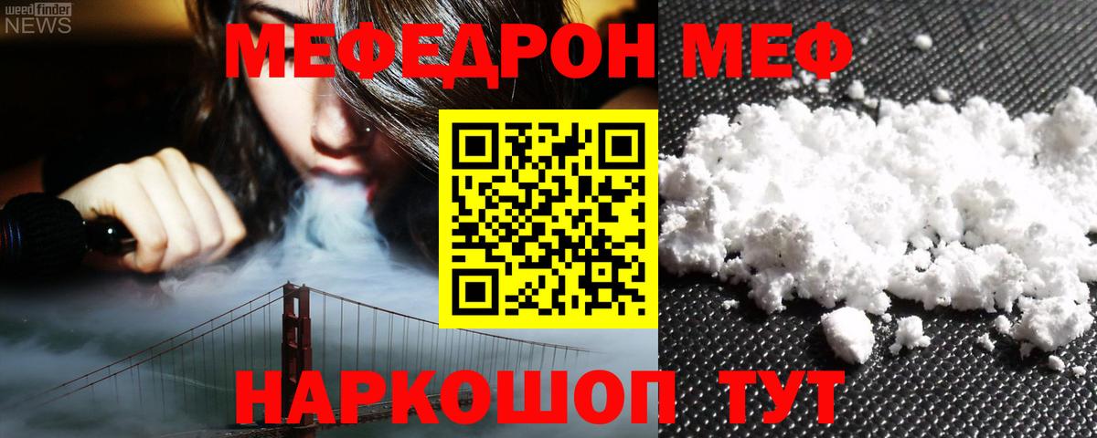 АМФЕТАМИН кристаллы  Вход с VPN  Каннабис  ЭКСТАЗИ  ГАШ  Кстово  Меф МЯУ МЯУ кристаллы  Cocaine 