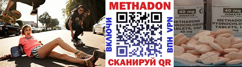 mega ТОР  Кстово  Метадон мёд 