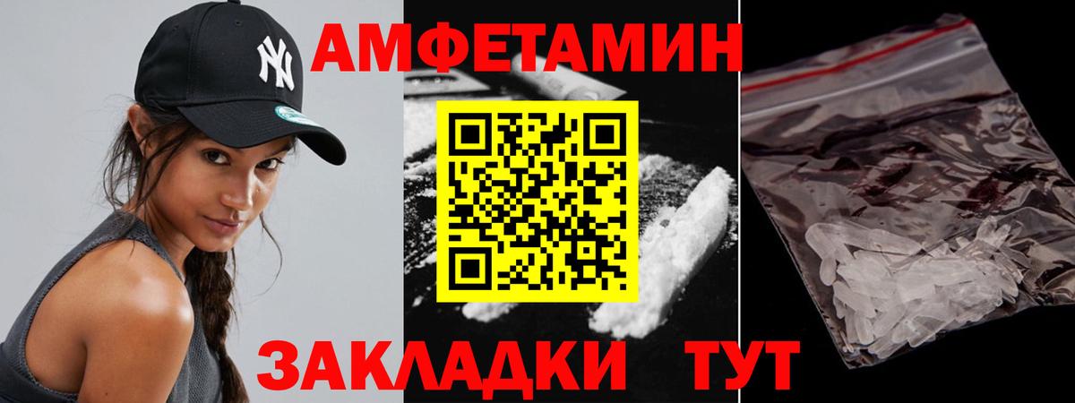 КЕТАМИН Кстово
