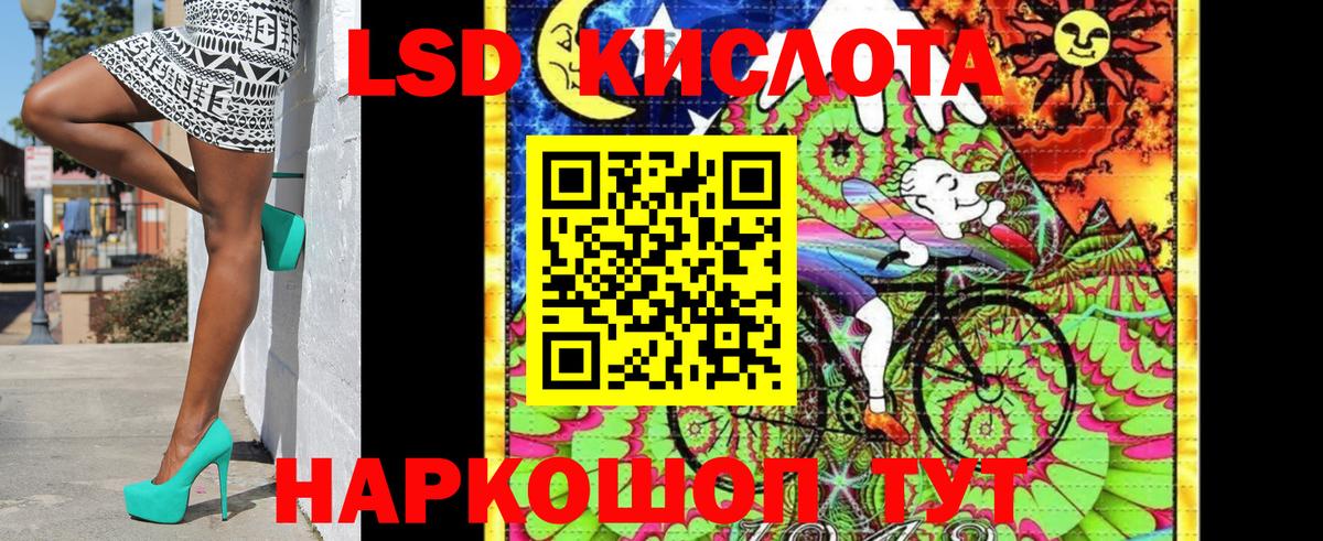 Наркотические марки 1,8мг  Вход с VPN  Кстово  Наркотические марки 1,8мг 