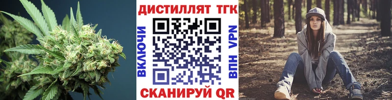 ТГК вейп с тгк что такое Кстово