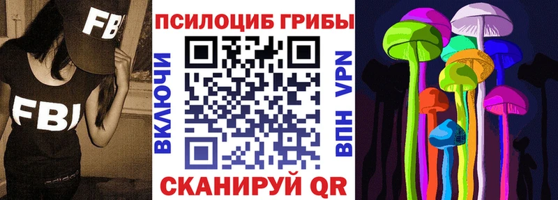 Галлюциногенные грибы прущие грибы  Кстово 
