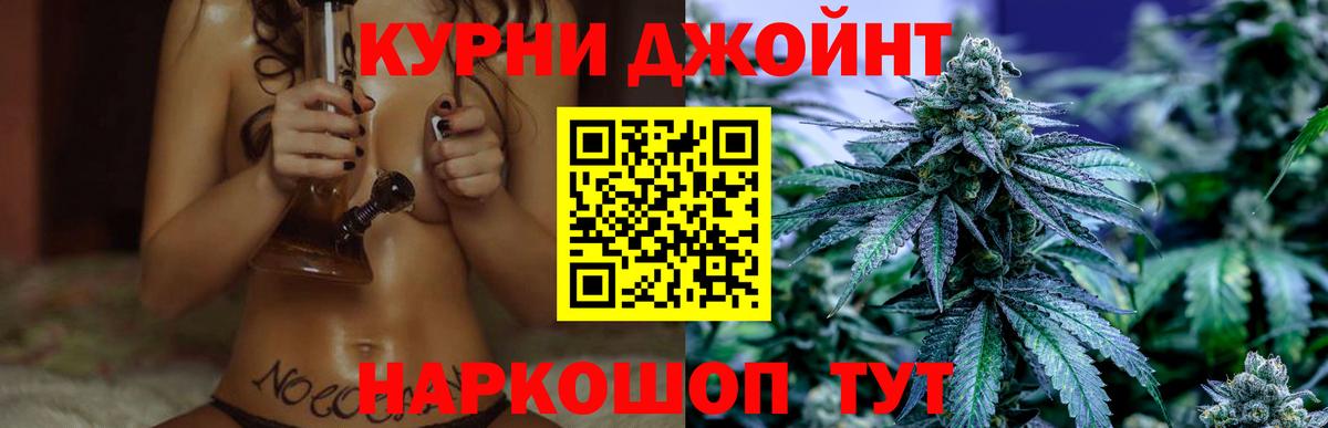 Каннабис LSD WEED  Вход с VPN  Шишки марихуана конопля  Канабис VHQ  Кстово 